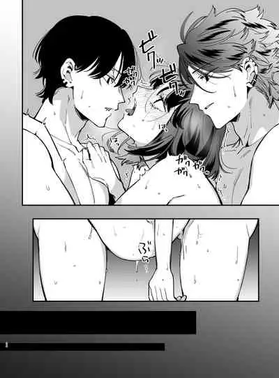 Nekokaburi Kyuuketsuki ni Hone no Zui made Tabetsukusareru 2