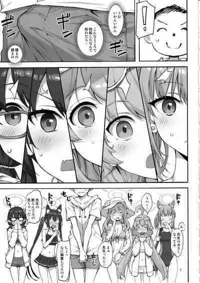 Abydos no Natsuyasumi