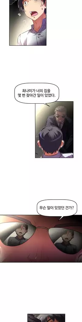 Brawling Go Ch.53-66