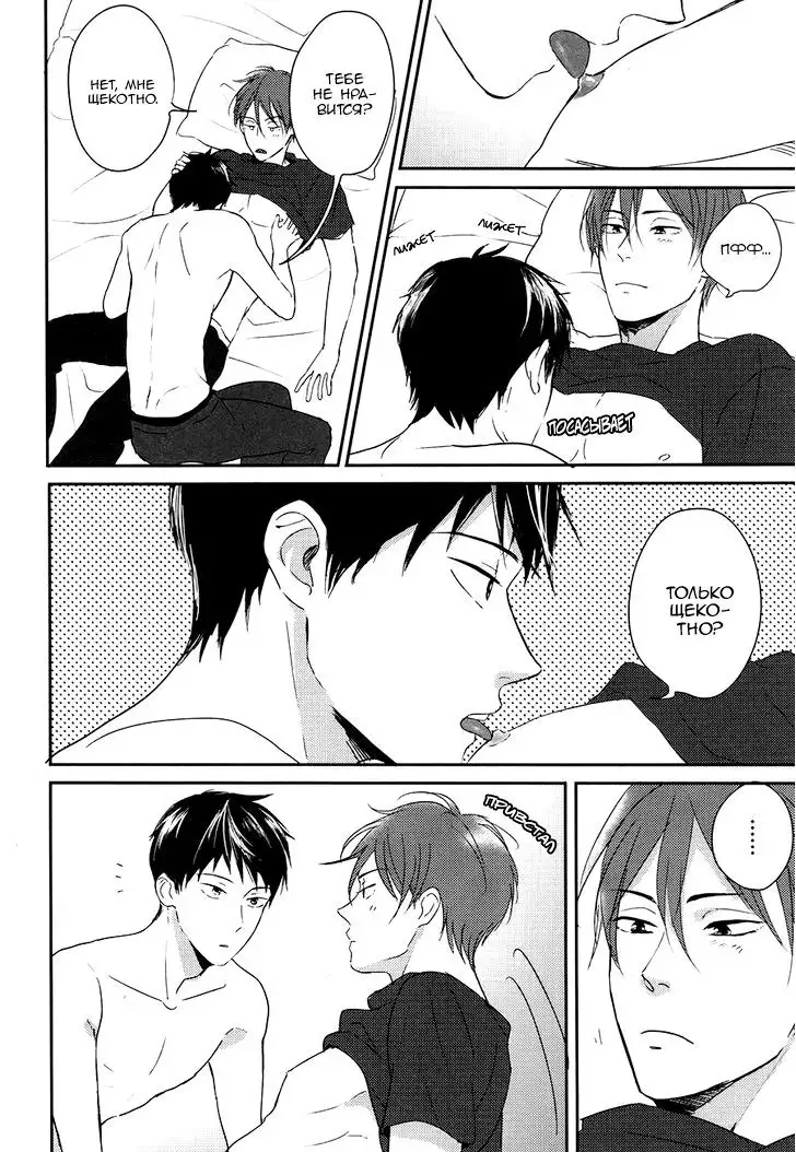 Sheets Pool Love Game