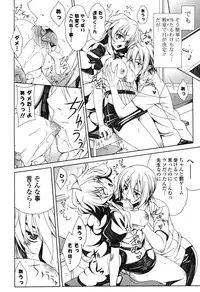 [Lapis Lazuli] Yoridori! Ero Musume