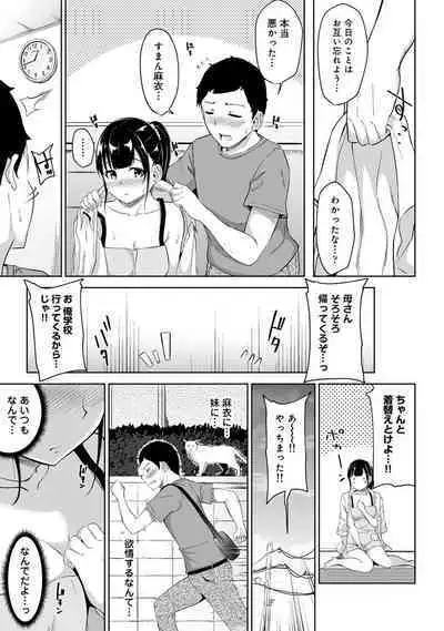 Asa Okitara Imouto ga Hadaka Apron Sugata datta node Hamete Mita Ch. 1-9