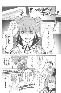 [DARKER THAN BLACK] hoshiatsume 表&裏 (mrmn)