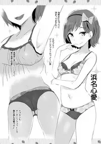[Jack to Nicholson (NoriPachi)] Anzio-ryuu Sarasara Chazuke + Omake (Girls und Panzer) [Digital]