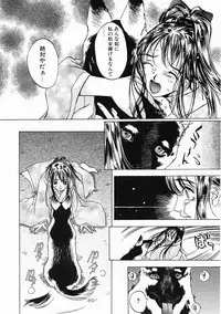 [Oh! Great] 5 ~FIVE~