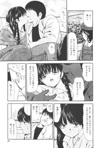 [Paint Robo] Himitsu Sentai Awaranger