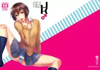 (C84) [Seki Sabato (tsukuru)] Oi JK♂