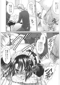 [Shinonome Ryu] LOVE ＆ HATE 2 ～HATELY ANGEL～