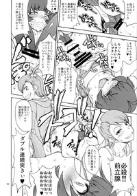 (C86) [Majimadou (Matou)] The Black&Pink Parade THE BEST Disk1 (THE iDOLM@STER)