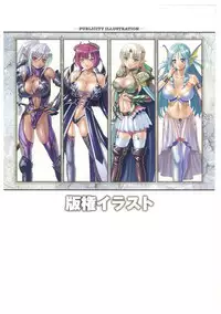 Kyonyuu Gensou -Kyonyuu Fantasy Complete-