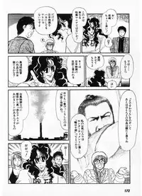 [Amamiya Jun] Putun Make love 5 (Puttsun Make Love 7 + partial vol.06 reprint)