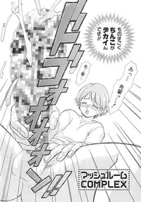 [Sakura Denbu] Ganbare Gen-chan!