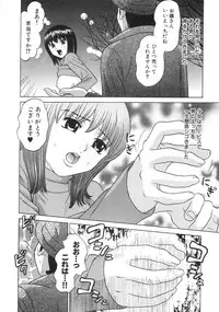 [Grace] Hitoriyogari