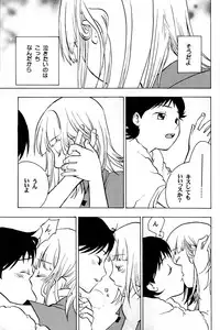 Off-limits (Machine Robo Rescue)