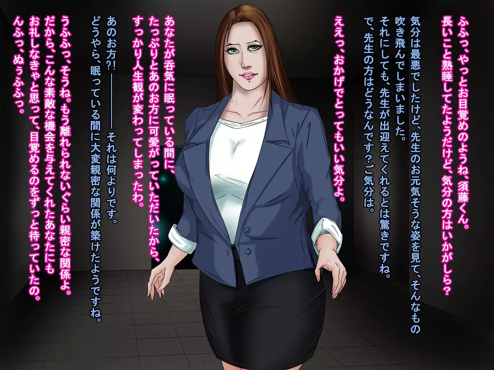 A celestial boy~female teacher brainwashing bad fade monsterification