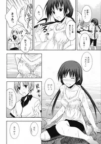 [Takashi Mikaze] Sai-ren