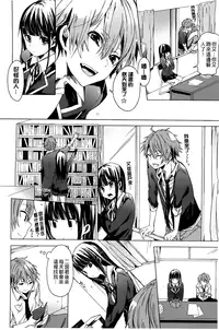 [Shono Kotaro] Takeout Honey [Chinese]