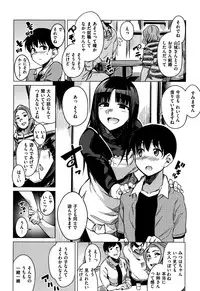 [Fukumaaya] Fuwatoro