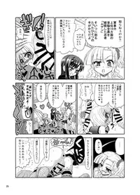 [Senbon Knock Zadankai (Inaba Fuyuki)] Kunoichinko ~Otokonoko Ninja VS Futanari Ninja~ [Digital]