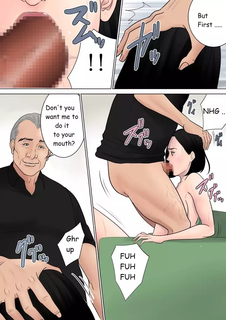 Nanimo Shiranai Incomplete