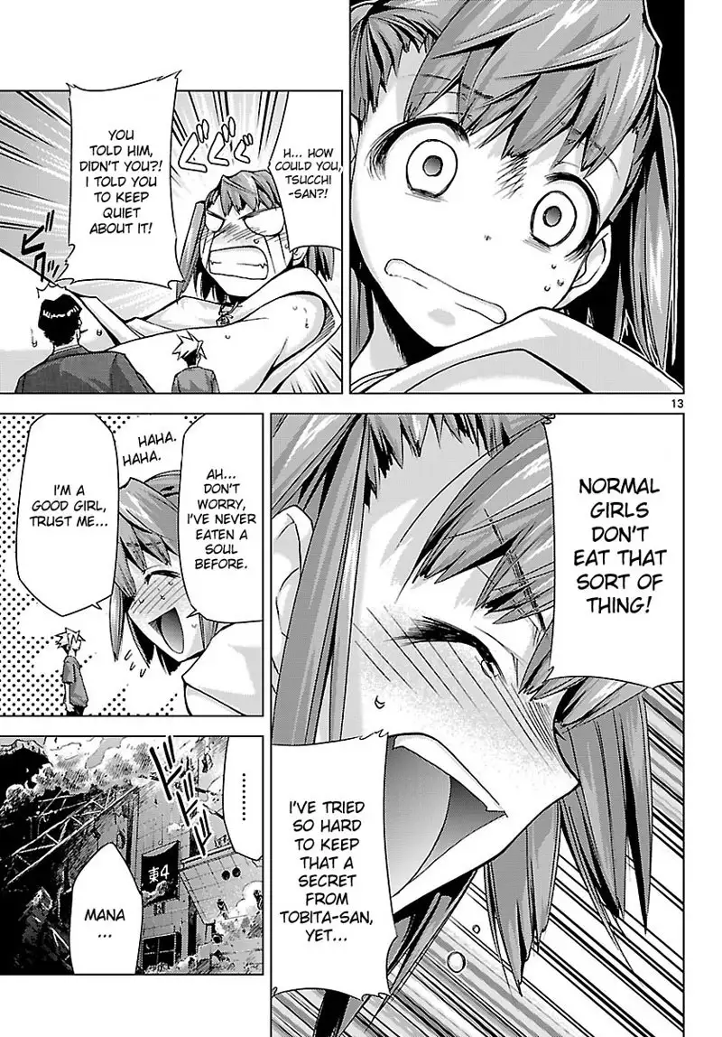 Choudokyuu Shoujo 4946 Chap-05