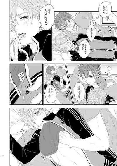 Yoshiyoshi Yoshi no Yoshi