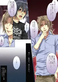 [Kairi] Koisuru Recipe