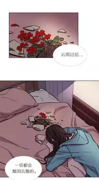 [Ramjak] Atonement Camp Ch.0-54 (Chinese)