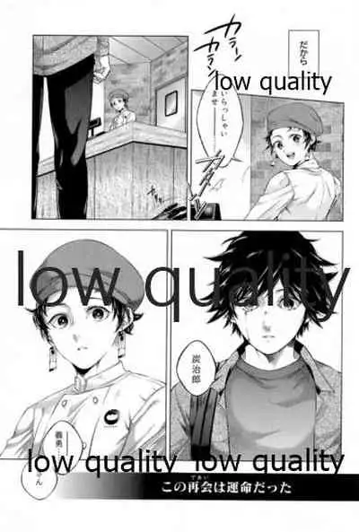 Doppelgänger Syndrome