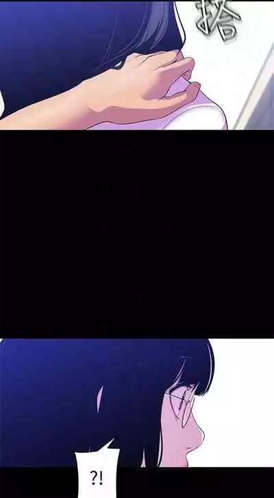 [週一] [尹坤志 & 高孫志] 美麗新世界 1-89 官方中文（連載中）