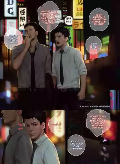 [Penguin Frontier] F/Studio [English] [Decensored] [Digital]