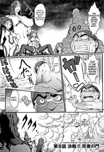 Hime to Dragon Ch.1-9