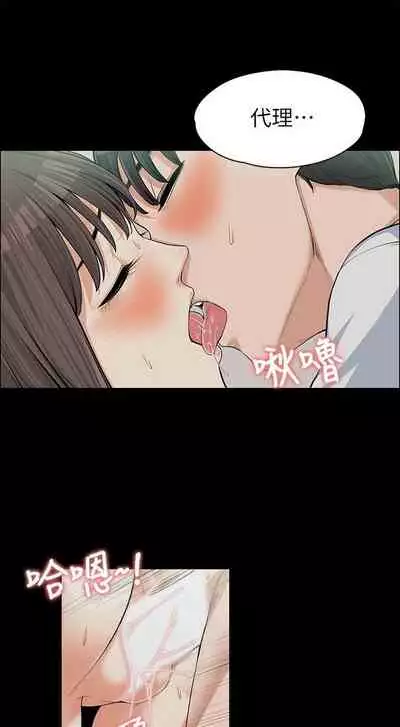 中文韩漫 上司的妻子ch.1-14[chinese]