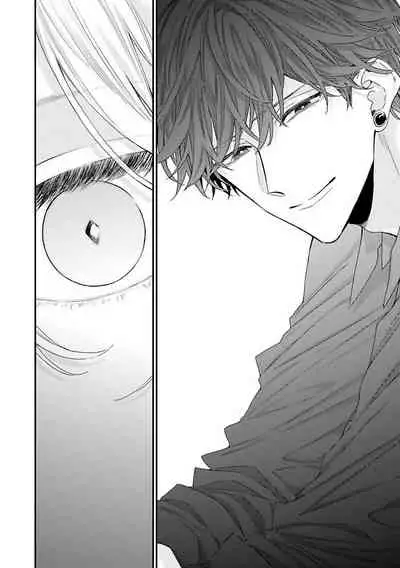 [Yoshio Akira] Shirayukihime ni Kuchizuke | 亲吻白雪姬 Ch. 1-8 [Chinese] [拾荒者汉化组] [Digital]