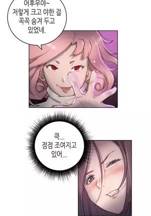 Erotic Sensuality & Perception 1-13