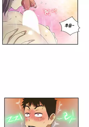One Room Hero Ch.1-42