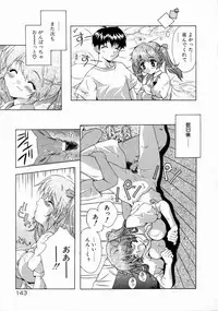 [Mizuno Makoto] Tenshi Yohou