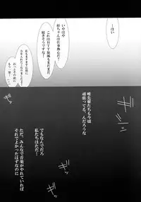 (C78) [SSB (Maririn)] A Little Piece Of Heaven (K-ON!)