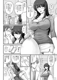 Action Pizazz 2016-12 [Digital]