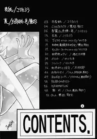 (SC28) [Various] NAKED! (Various)