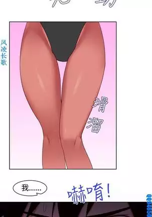 他的那裏1-36完结【中文】韩国