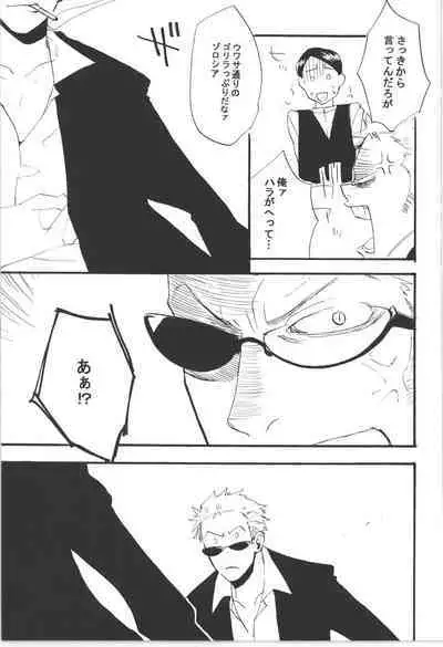 Wandering In The World 3