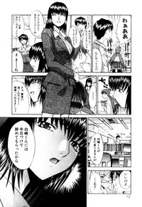 [Itaba Hiroshi] Hello Work