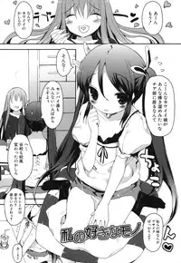 [Mutsutake] Chichi Koki