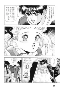 [U-Jin] Nankyoku 28 Gou Vol.01