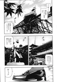 [Otonashi Kyousuke] Hame-Goro