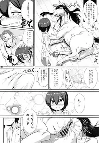 (Kemoket 6) [Mayoineko (Various)] Mare Holic 5 Kemolover EX