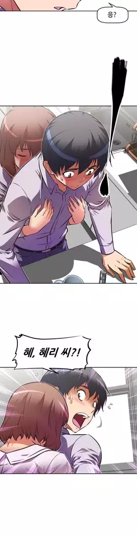 Brawling Go Ch.53-66