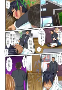 [Korosuke] Gifu to Ani kara Muriyari, Oku made... Ch. 1-15 [Digital]