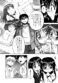 [Nanana Nana] Sentimental/Twelve